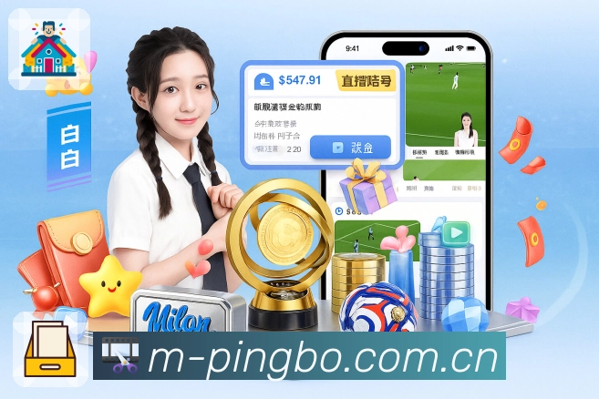 球队与球员联动